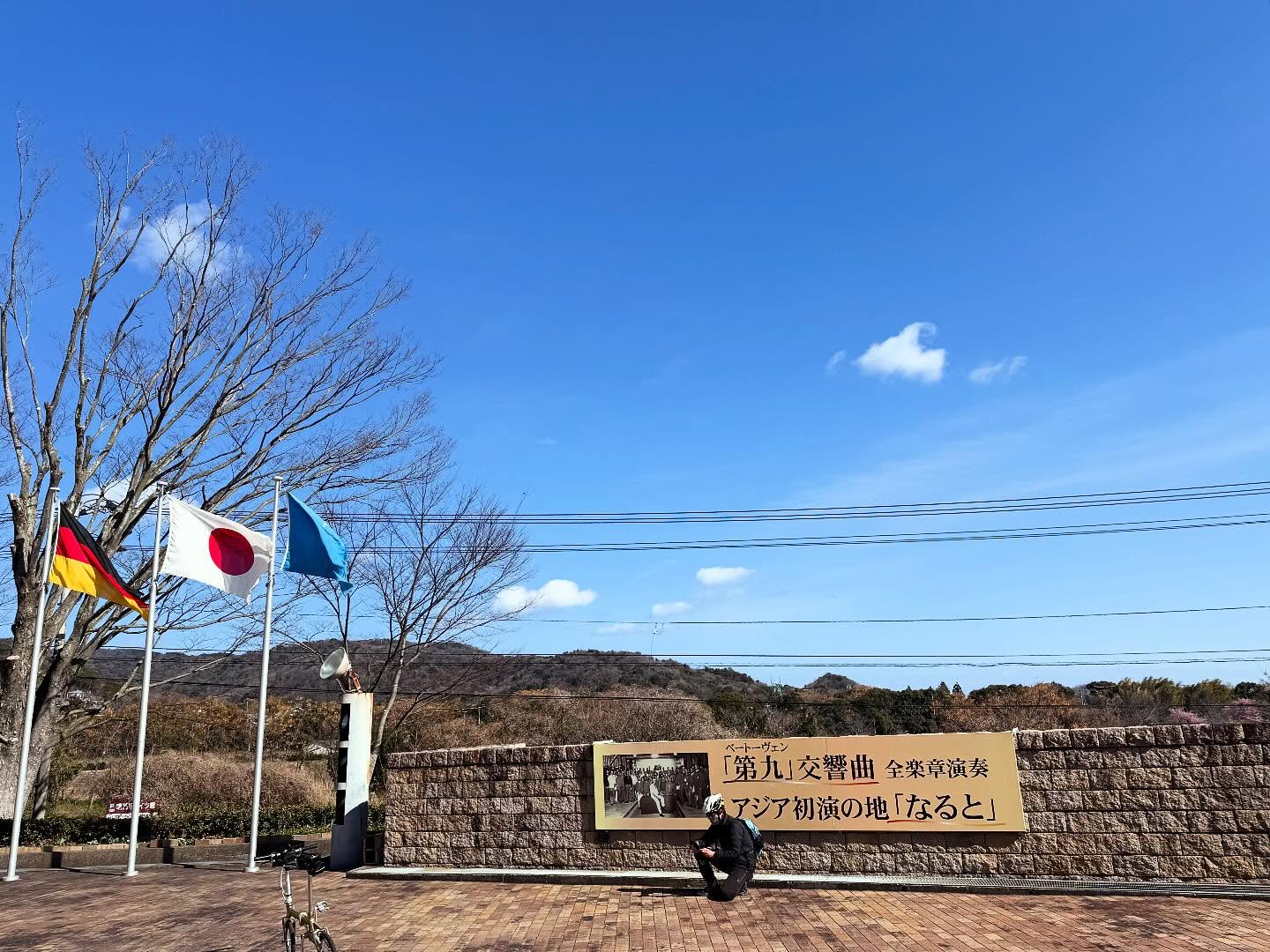 鳴門市ドイツ館・賀川豊彦記念館 3