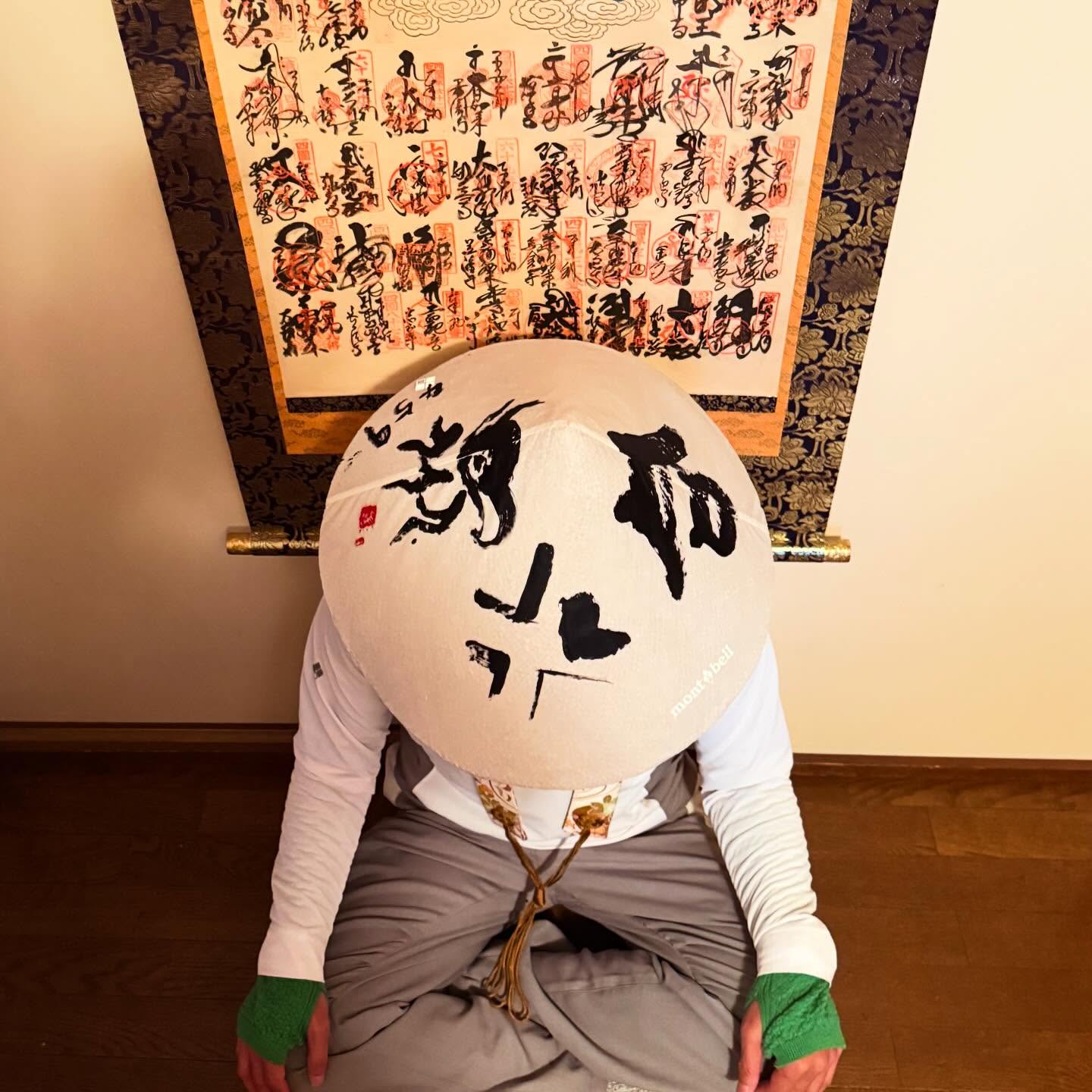 丹生都比売神社 1
