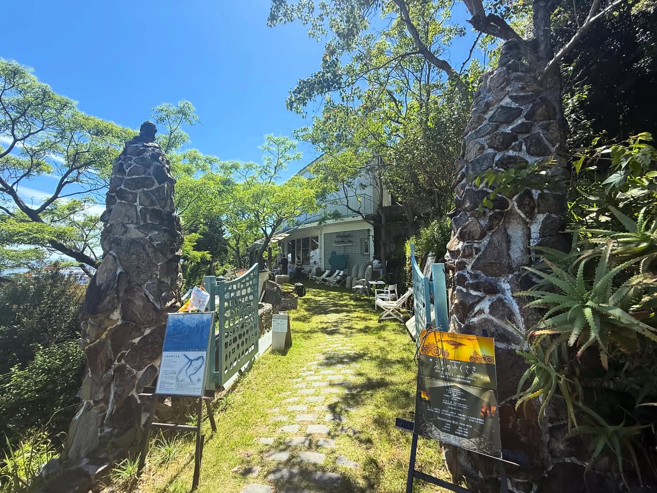 アート山大石可久也美術館 1