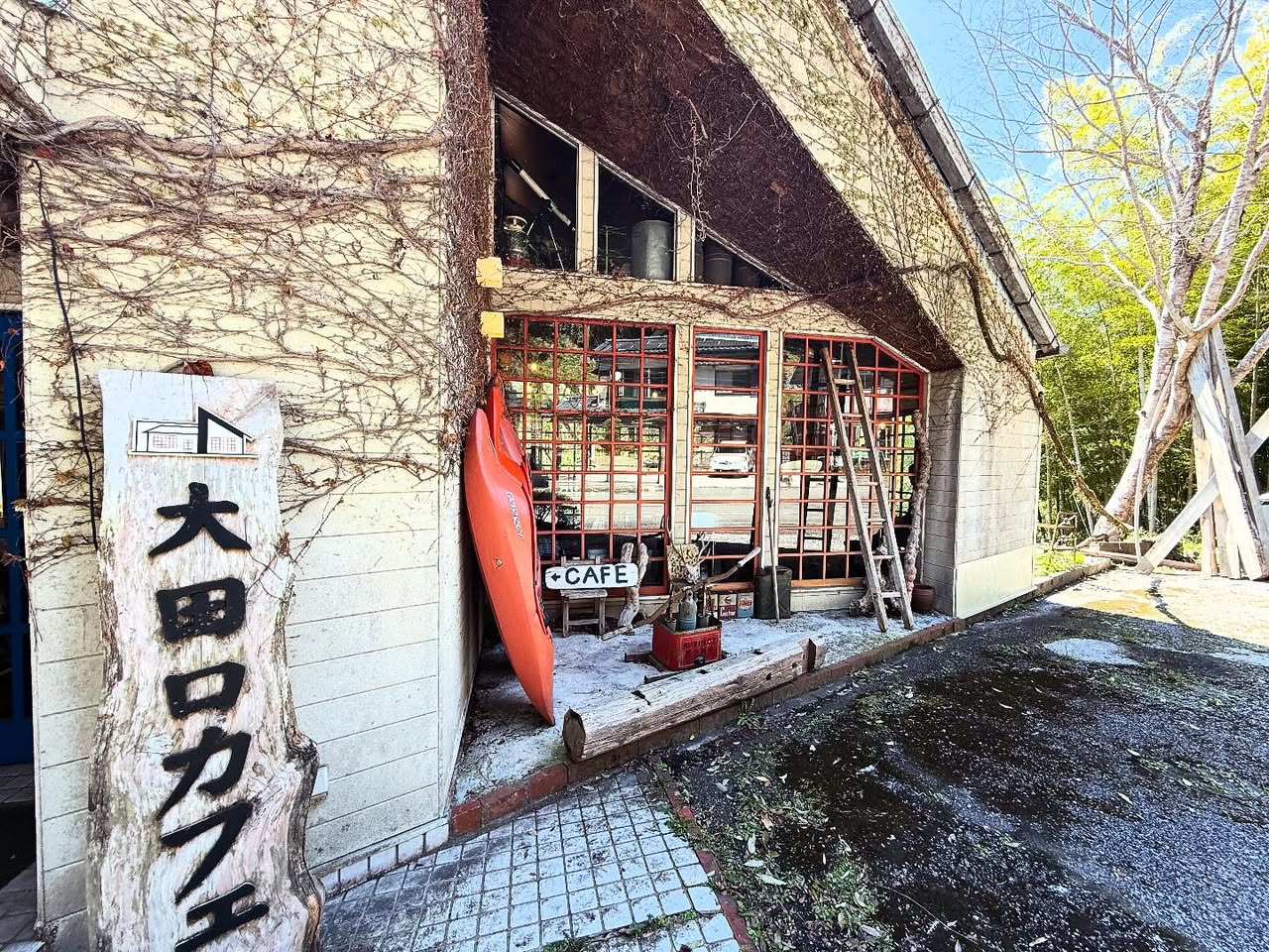 大田口カフェ 1