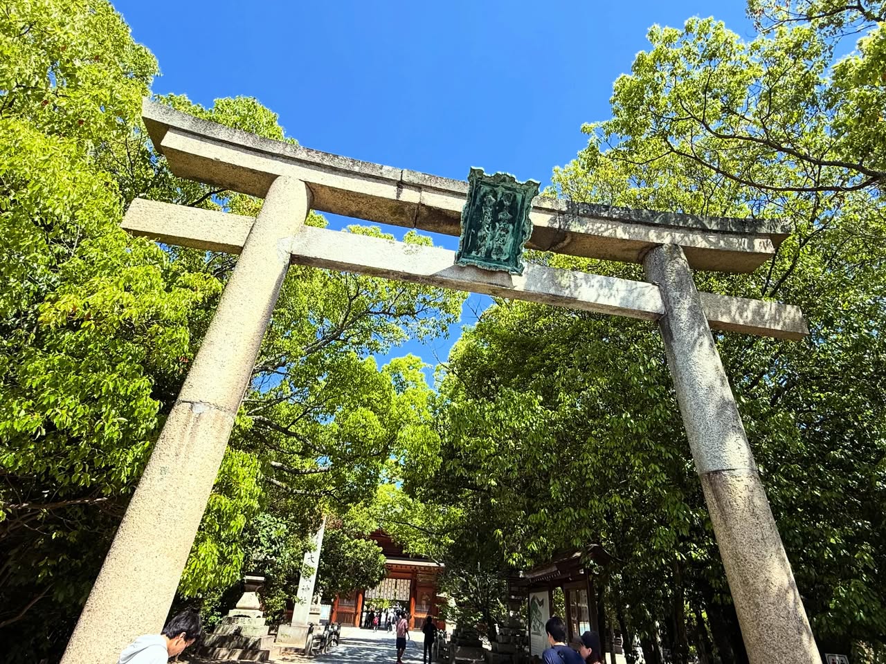大山祇神社 1