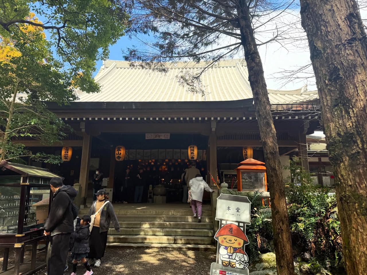 霊山寺（一番札所） 4
