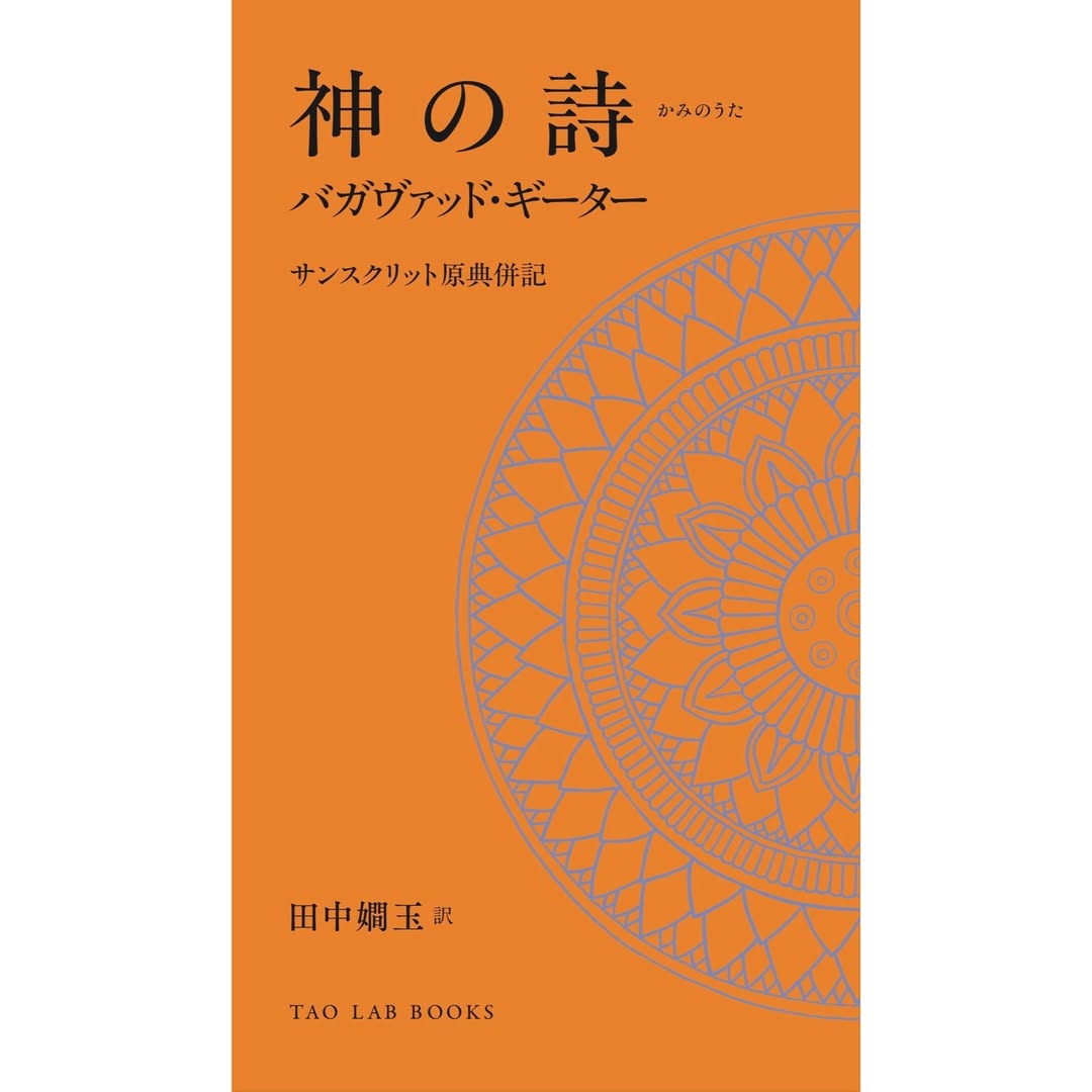 田中嫺玉（たなかかんぎょく） 1