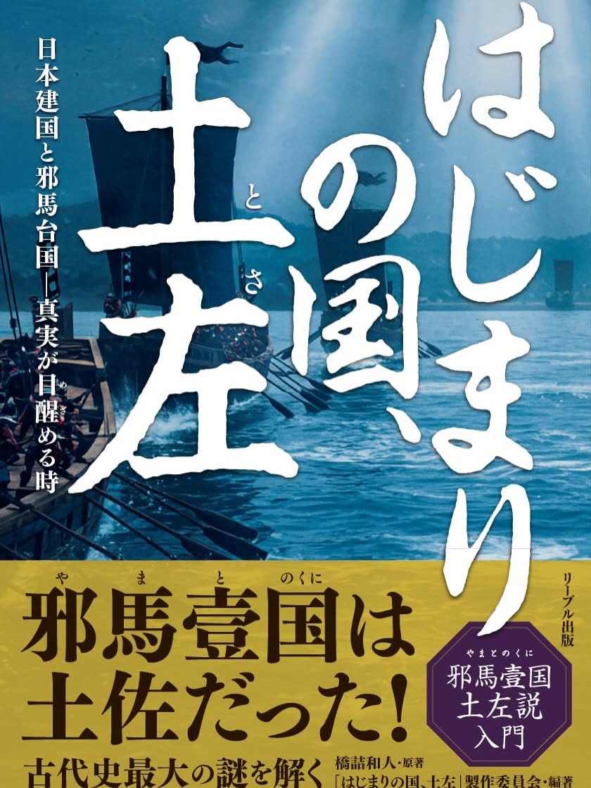 公文潔(SO-AN) 5