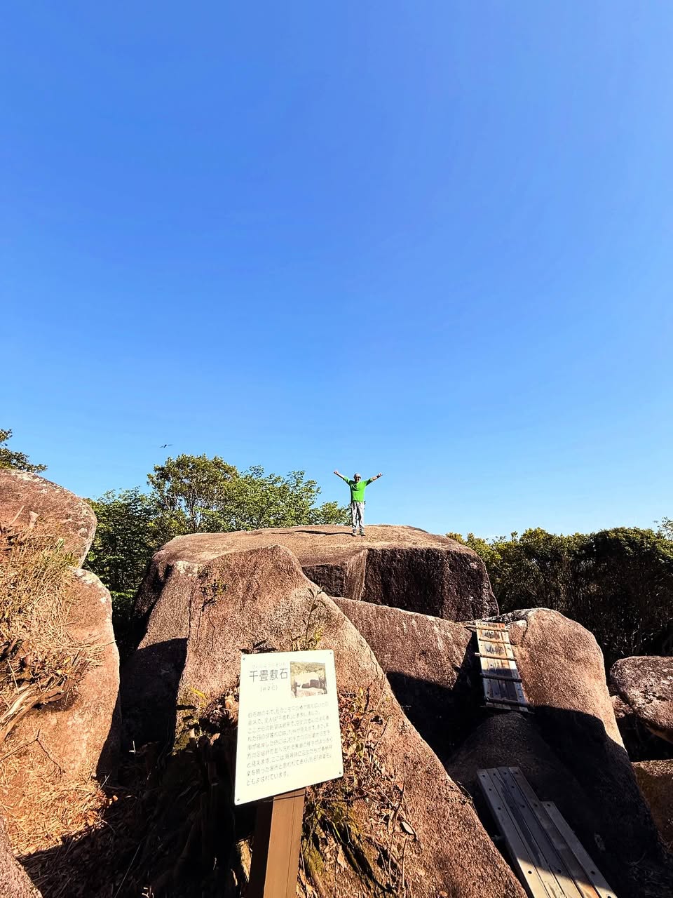 唐人駄場遺跡 8