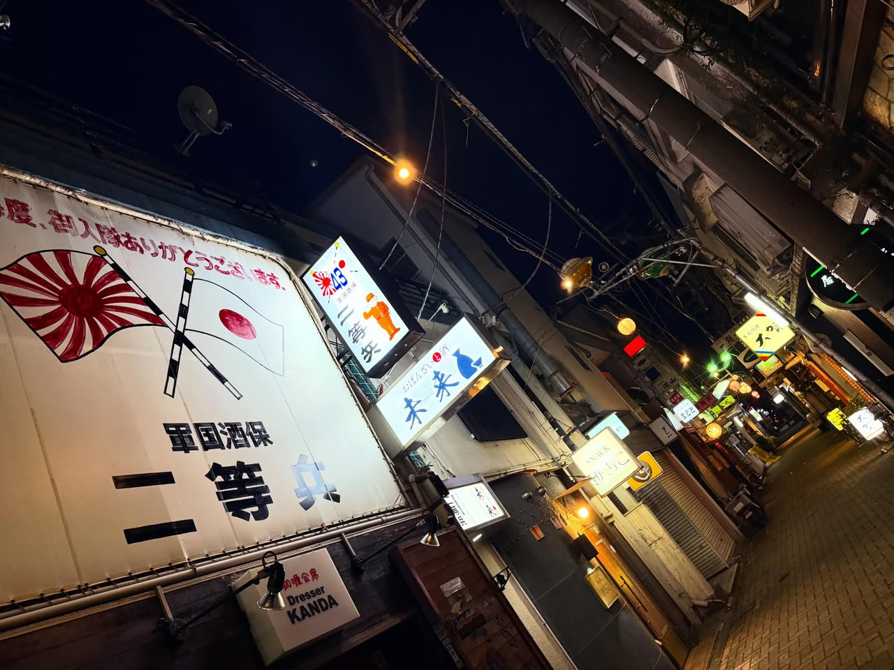 徳島夜の横丁 1