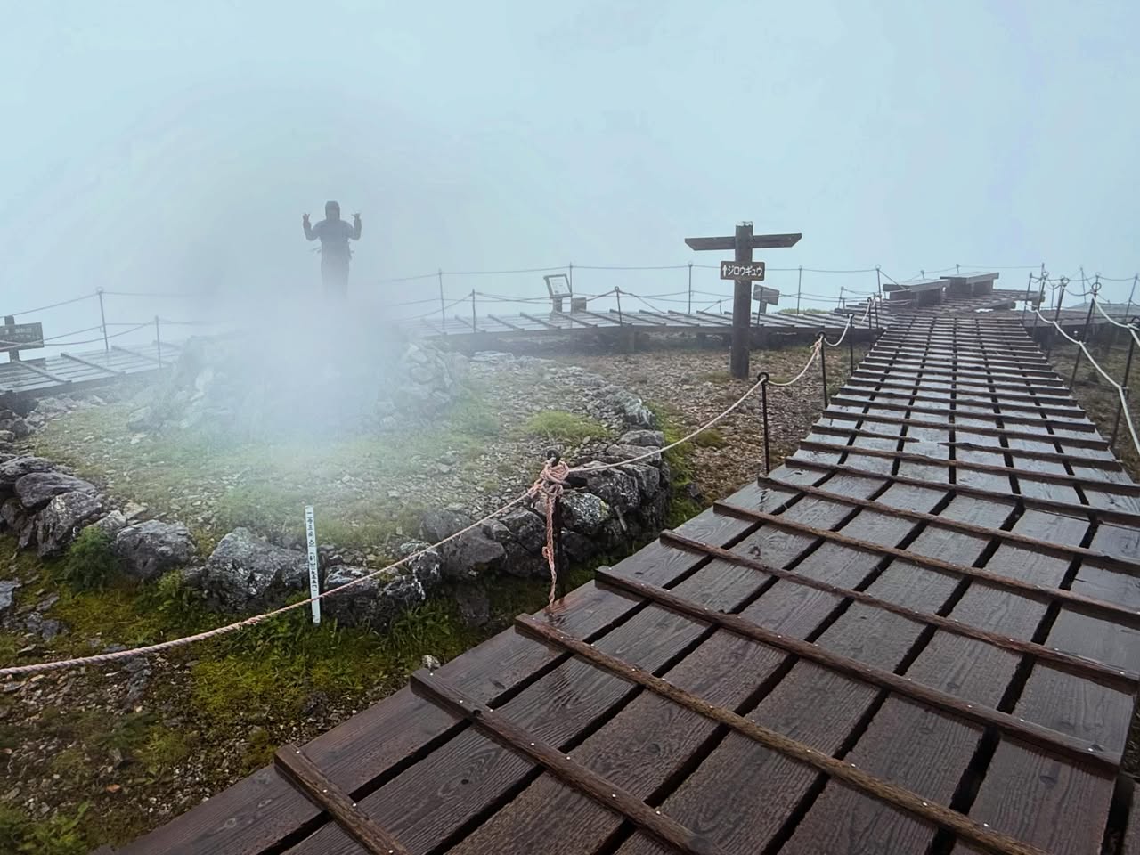 剣山(鶴亀山) 12
